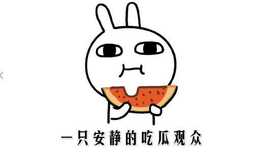 抖音娱乐圈吃瓜事件