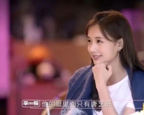 明星娱乐吃大瓜