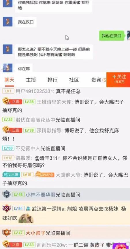 718娱乐吃瓜站长工具